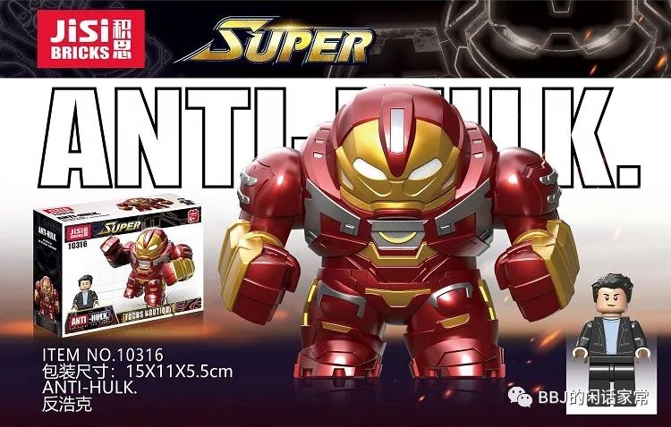 Review DECOOL 10316 Iron Man Anti-Hulk Mecha Armor, Stark Figure Figure Super Heroes