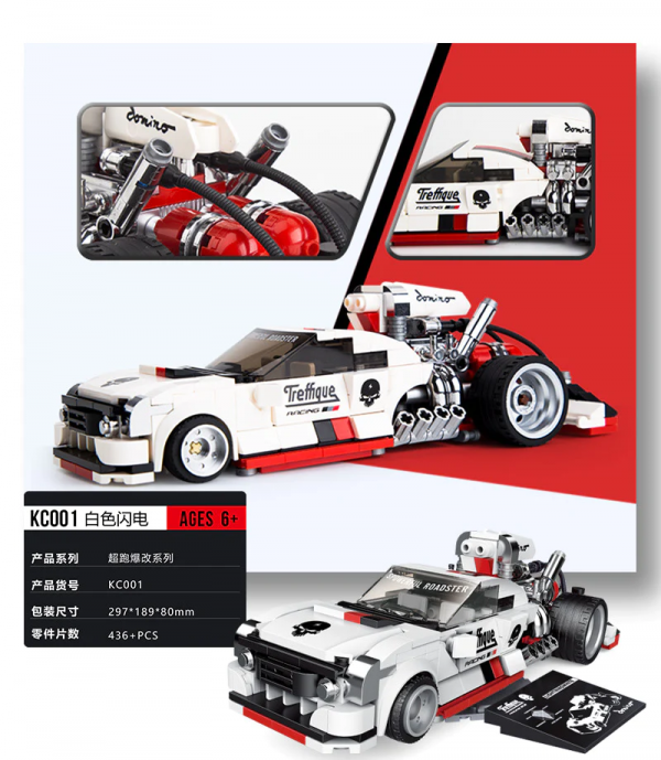 DECOOL KC 001-006 Mini Racing Cars
