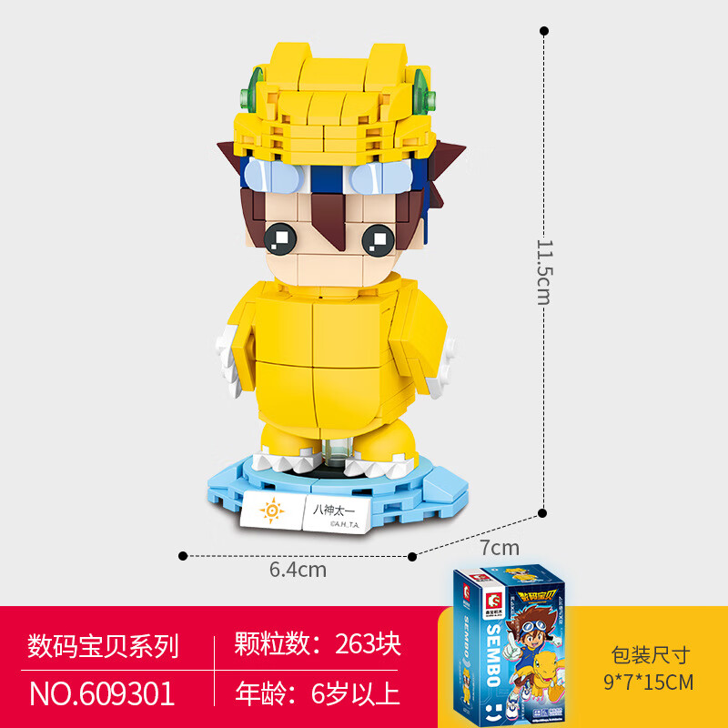 2023_02_20_11_28_23_07143100_c8dbac33b353abee9394354f79bed460.jpg 2023 02 20 11 28 23 07143100 c8dbac33b353abee9394354f79bed460 - DECOOL