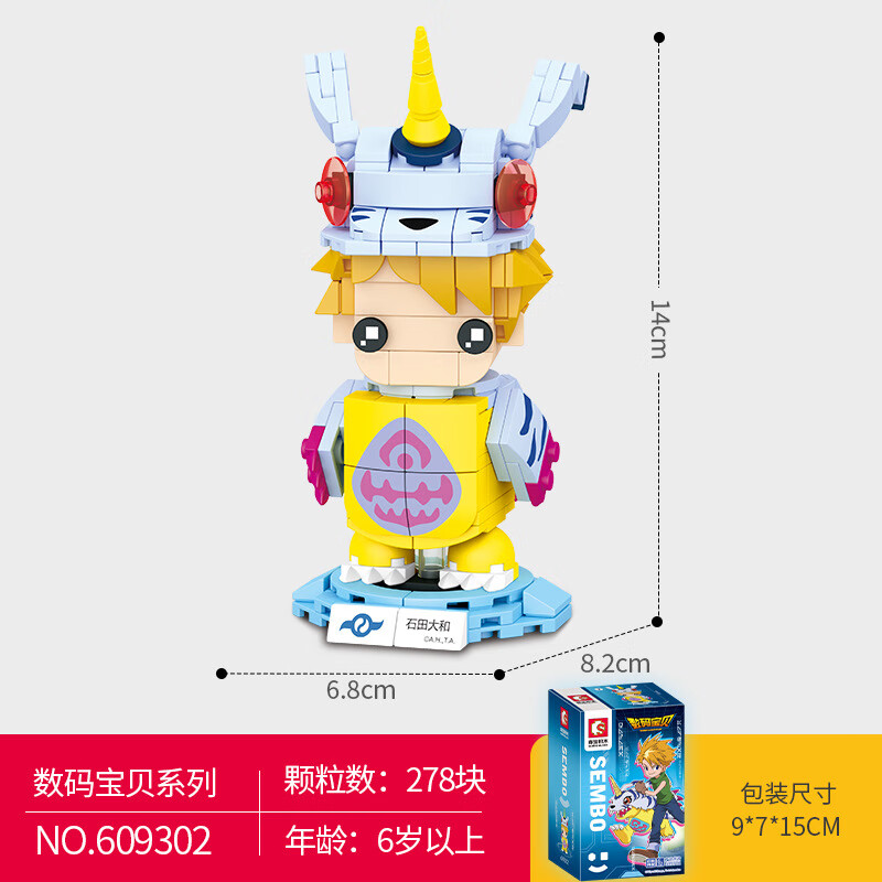 2023_02_20_11_31_00_42671900_31516d3972be9fb37b31deb714282760.jpg 2023 02 20 11 31 00 42671900 31516d3972be9fb37b31deb714282760 - DECOOL