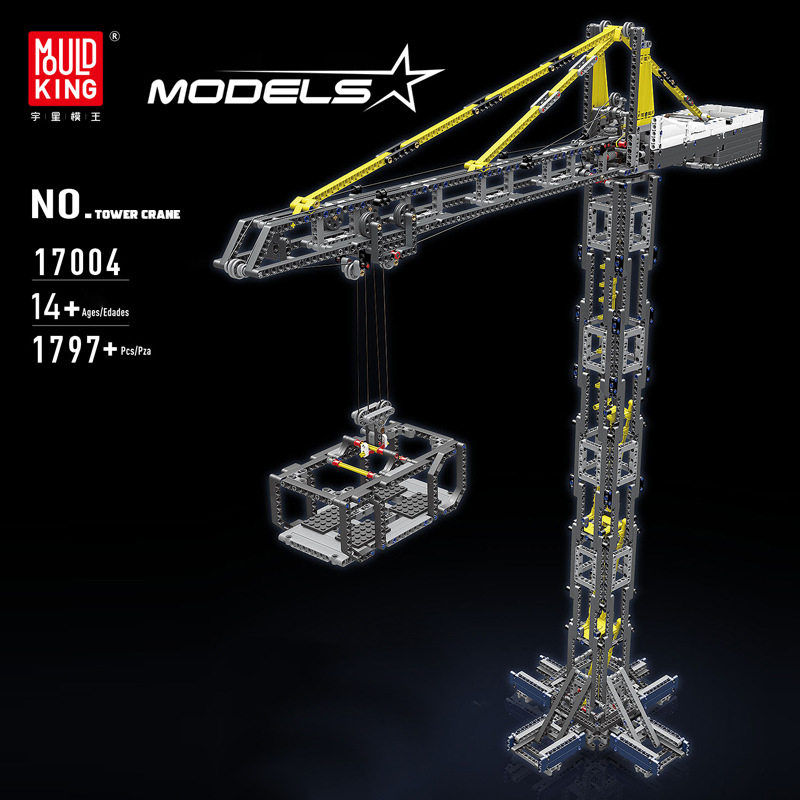 Motor Control Tower Crane 3 - DECOOL