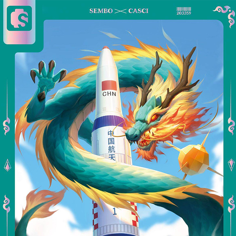 SEMBO 203359 Flying Dragon in the Sky Long March No. 1 1 - DECOOL