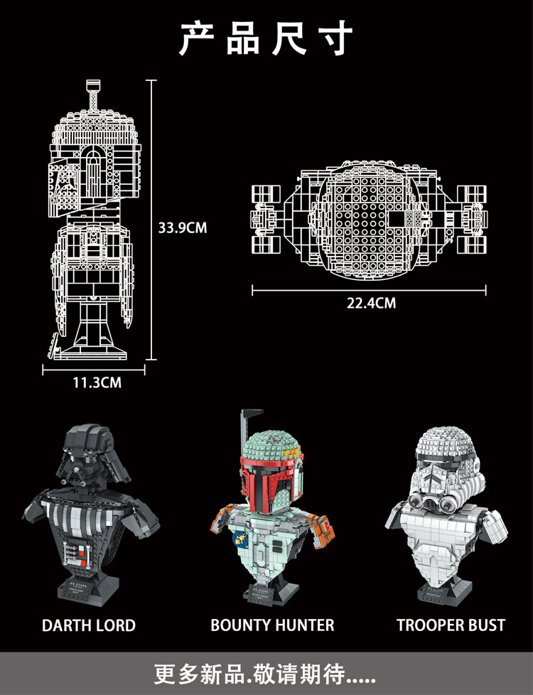 Mould-King-21021-Boba-Fett-Helmet-2.jpg Mould King 21021 Boba Fett Helmet 2 - DECOOL