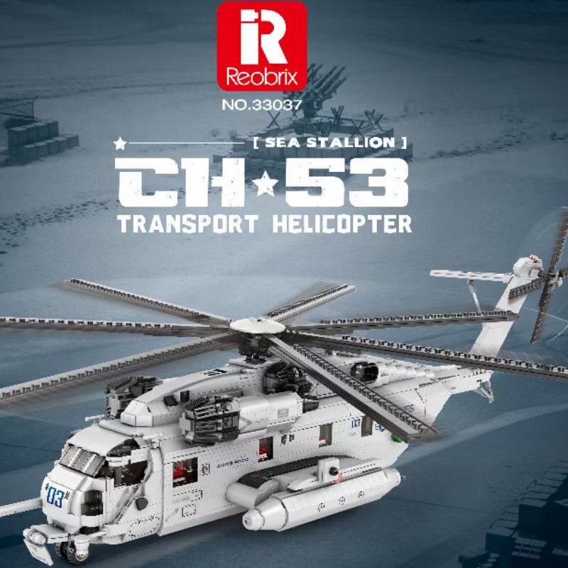 Reobrix 33037 CH 53E Super Stallion 1 - DECOOL
