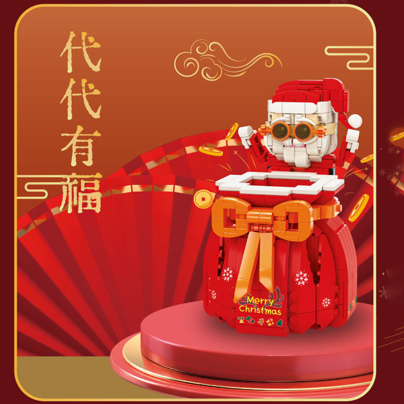 Kaido KD99010 Santa Claus Lucky Bag Christmas 4 - DECOOL