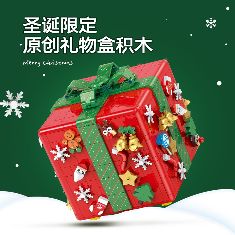 GULY 60506 Christmas Surprise Box Christmas Seasonal 3 - DECOOL