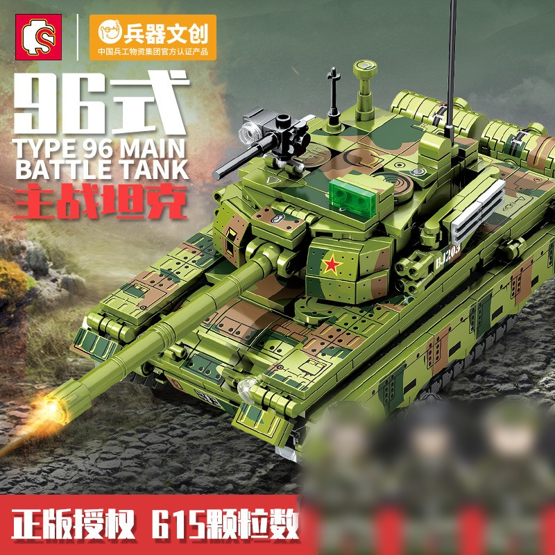 SEMBO-203106-Type-96-Main-Battle-Tank-1.png SEMBO 203106 Type 96 Main Battle Tank 1 - DECOOL