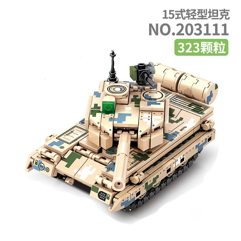 SEMBO-203111-Type-15-Light-Tank-1.png SEMBO 203111 Type 15 Light Tank 1 - DECOOL